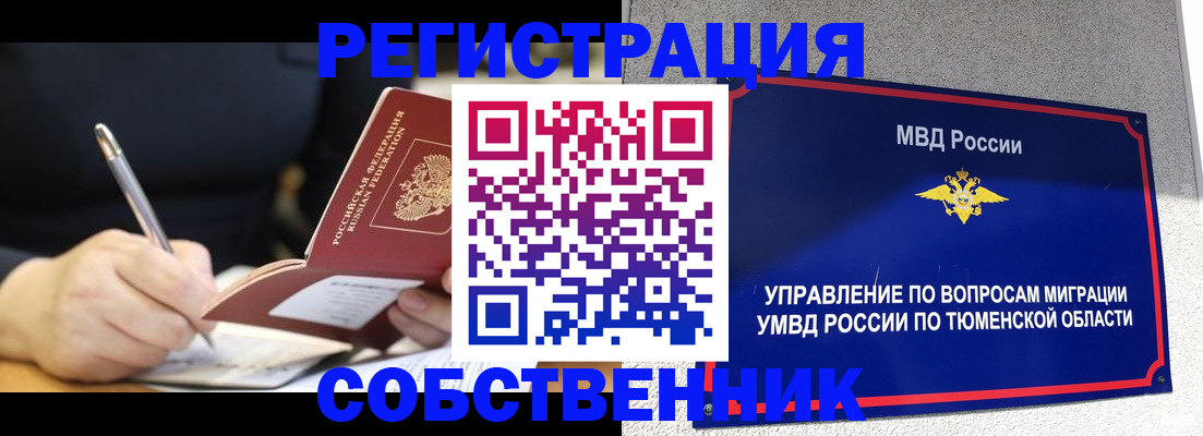форма 3 в Черепаново