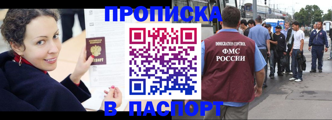 подбор собственника для регистрации в Черепаново