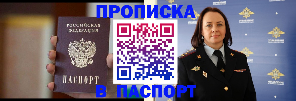 форма 3 в Черепаново